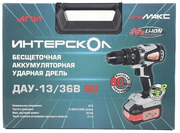 Дрель-шуруповерт Интерскол ДАУ-13/36В 90 аккум. патрон:быстрозажимной (860.2.2.70) фото 9