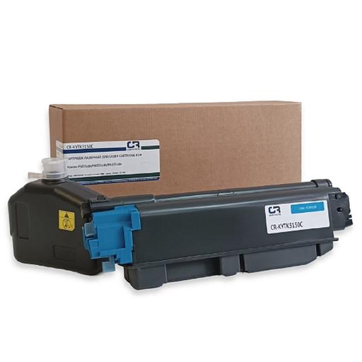 Картридж лазерный CopyRite CR-KYTK5150C TK-5150C голубой (10000стр.) для Kyocera P6035cdn/M6035cidn/ фото 1