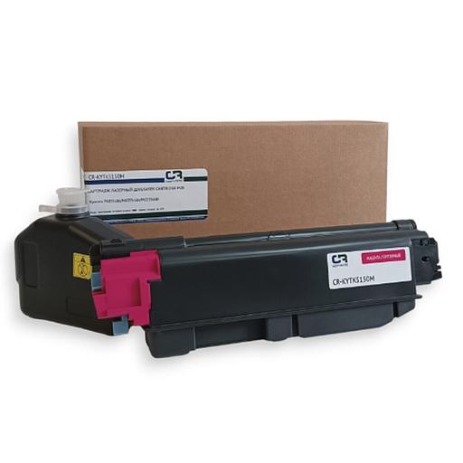 Картридж лазерный CopyRite CR-KYTK5150M TK-5150M пурпурный (10000стр.) для Kyocera P6035cdn/M6035cid фото 1