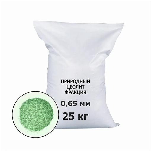 ЗЕОПОЛ. Уникальный субстрат/реагент. Цеолит 25 кг. АНТИГОЛОЛЕД. Фракция 0,65 мм фото 1