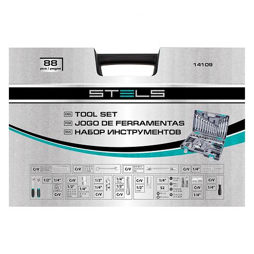 Набор инструментов, 1/2, 1/4, CrV, пластиковый кейс 88 предметов фото 5