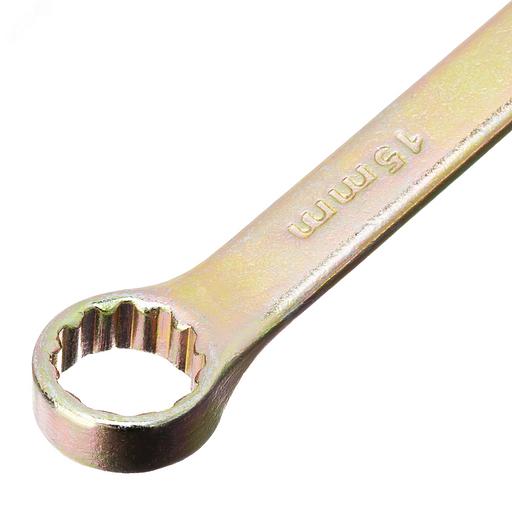 Ключ комбинированный, 15 мм, желтый цинк фото 2