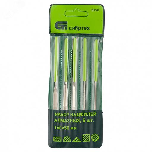 Набор надфилей алмазных, 140х50х3, 5 шт. фото 1