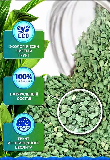 ЗЕОФИЛЬТР/ Цеолит природный вулканический для фильтрации воды 1-3 мм/ 5 кг/Фильтр для аквариума и бассейна фото 2
