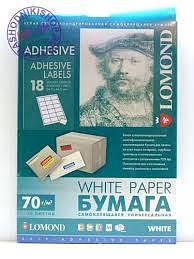 Самоклеящаяся бумага LOMOND универсальная для этикеток, A4, 18 делен. (66.7 x 46 мм), 70 г/м2, 50 листов фото 1