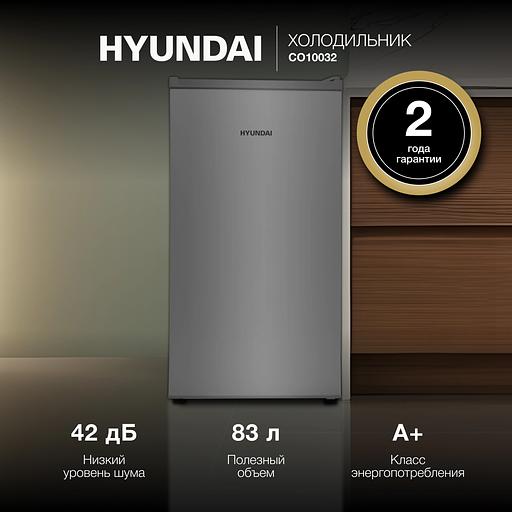Холодильник Hyundai CO10031H 1-нокамерн. серебристый фото 2