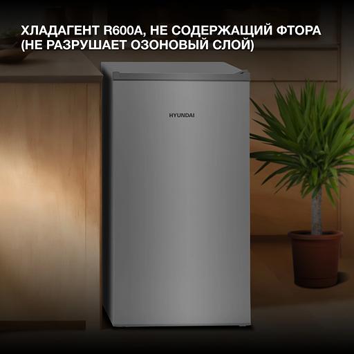 Холодильник Hyundai CO10031H 1-нокамерн. серебристый фото 4