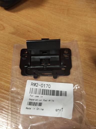 Тормозная площадка в сборе HP CLJ M176/M177 (RM2-0170) OEM фото 4