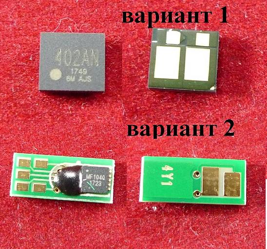 Чип для картриджа CF402A Yellow, 1.4K ELP Imaging® фото 2