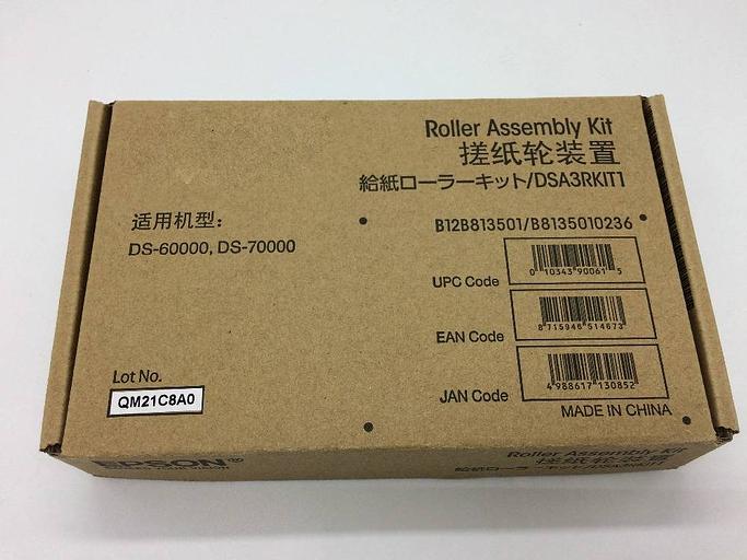 Набор роликов подачи Epson WorkForce DS-60000/70000 фото 2