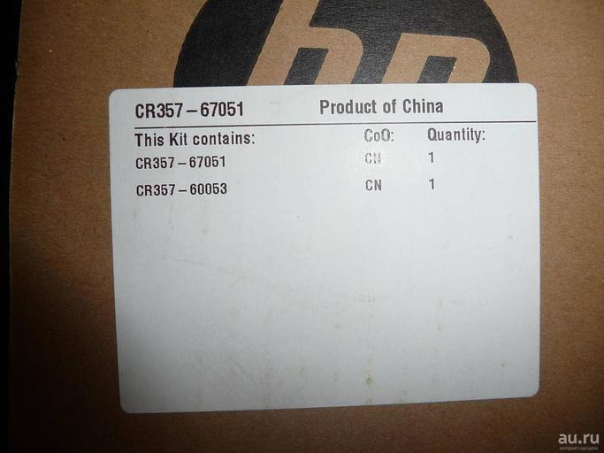 Плата форматера HP DJ T920/T1500 (CR357-67051/CR357-60319) фото 4