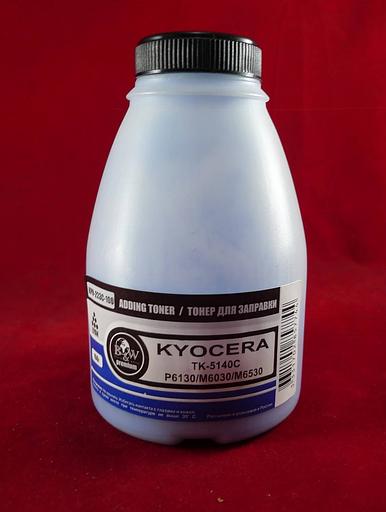 Тонер для Kyocera TK-5140C, P6130/M6030/M6530 Cyan (фл. 100г) 5K B&W Premium фото 1