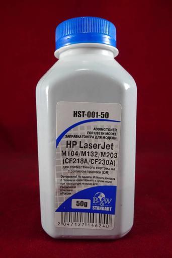 Тонер для картриджей CF218A/CF230A для совместимого картриджа с роликом проявки (DR) (фл. 50г) B&W Standart фас.Россия фото 1