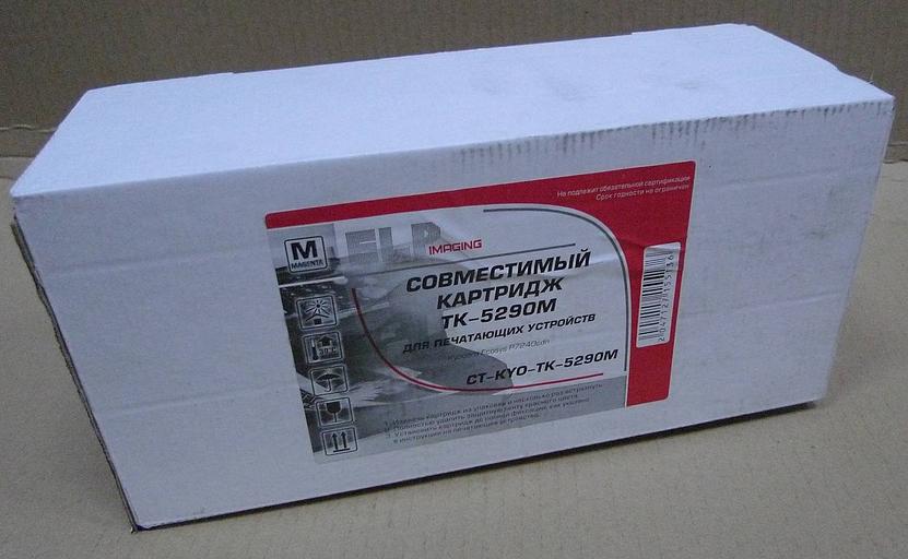 Тонер-картридж для Kyocera Ecosys P7240cdn TK-5290M magenta 13K ELP Imaging® фото 1