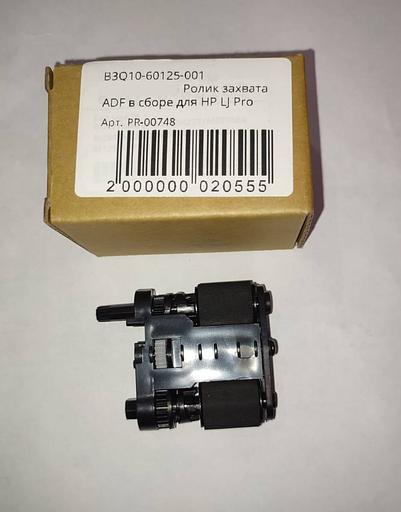 Ролик захвата ADF в сборе HP CLJ M274/M277 (B3Q10-60125-001) OEM фото 2