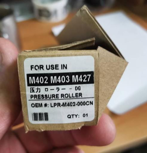 Вал резиновый HP LJ M402/M404/M426/M428 OEM фото 2