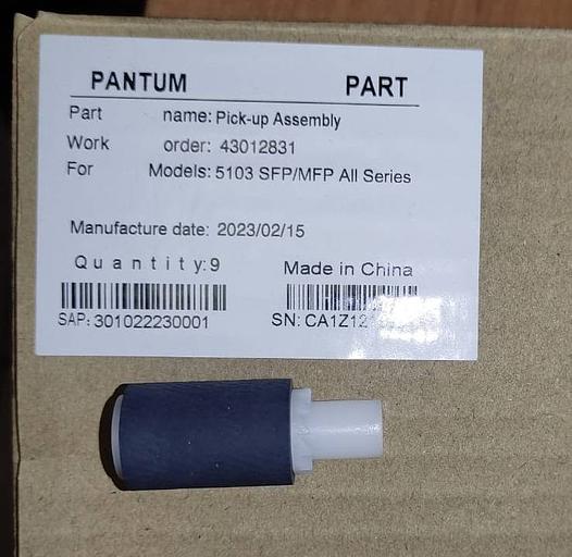 Ролик узла захвата Pantum P3010/3300/BP5100/M6700/6800/7100/7200/7300/BM5100 (301022230001) фото 2