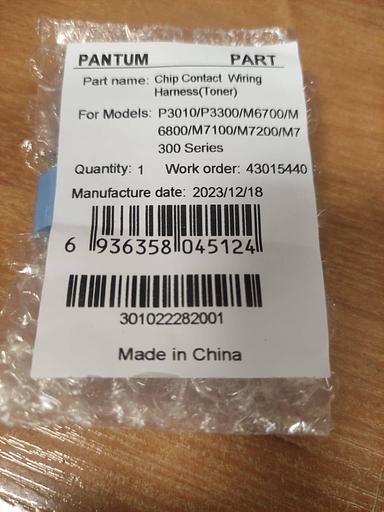 Контакт чипа тонер-картриджа Pantum P3010/3300/M6700/6800/7100/7200/7300 (301022282001) фото 1
