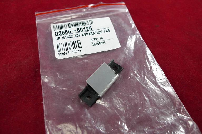 Тормозная площадка ADF HP CLJ 2820/2840/LJ3050/3052/3055/3390/3392/M1522 MFP/M2727 (Q2665-60125/C7309-60076/C7309-60009) фото 4