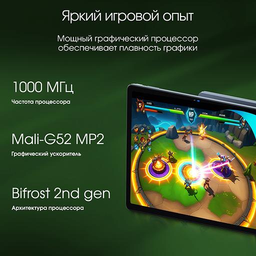 Планшет Digma Pro Infinity G85 (2.0) 8C RAM8Gb ROM128Gb 10.1" In-Cell 1920x1200 4G 2Sim Android 14 голубой 13Mpix 5Mpix BT WiFi microSD 256Gb 7000mAh фото 6
