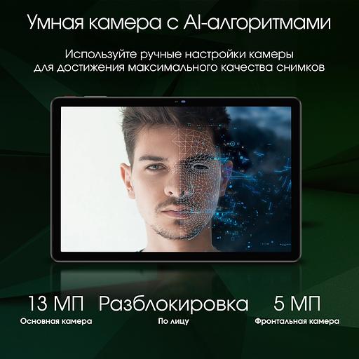 Планшет Digma Pro Infinity G85 (2.0) 8C RAM8Gb ROM128Gb 10.1" In-Cell 1920x1200 4G 2Sim Android 14 голубой 13Mpix 5Mpix BT WiFi microSD 256Gb 7000mAh фото 7