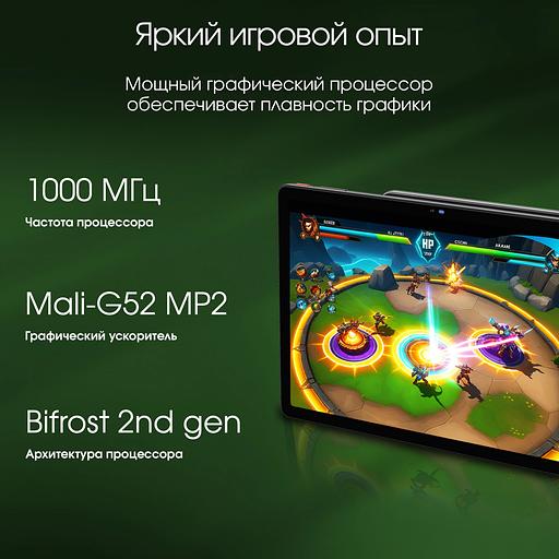 Планшет Digma Pro Infinity G85 (2.0) 8C RAM8Gb ROM256Gb 10.1" In-Cell 1920x1200 4G 2Sim Android 14 серебристый 13Mpix 5Mpix BT WiFi microSD 128Gb 7000mAh фото 6