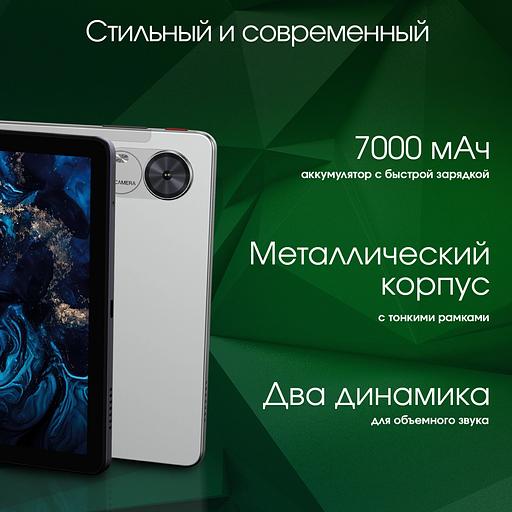Планшет Digma Pro Infinity G85 (2.0) 8C RAM8Gb ROM256Gb 10.1" In-Cell 1920x1200 4G 2Sim Android 14 серебристый 13Mpix 5Mpix BT WiFi microSD 128Gb 7000mAh фото 8