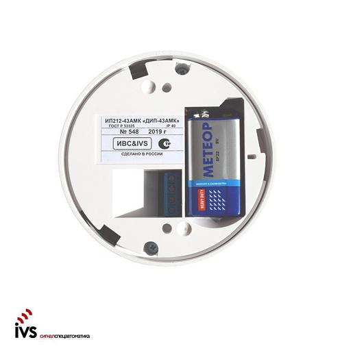 Извещатель пожарный ИП-212-43 АМК фото 5