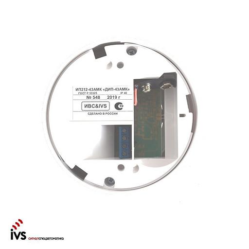 Извещатель пожарный ИП-212-43 АМК фото 6