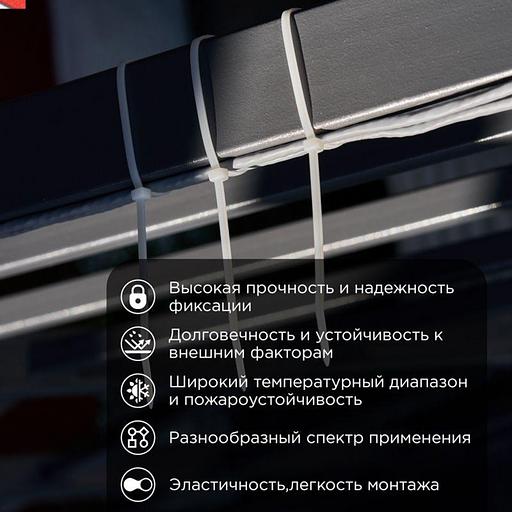 Хомут кабельный 2.5х200 нейл. бел. (уп.100шт) PROCONNECT 57-0200-4 фото 2