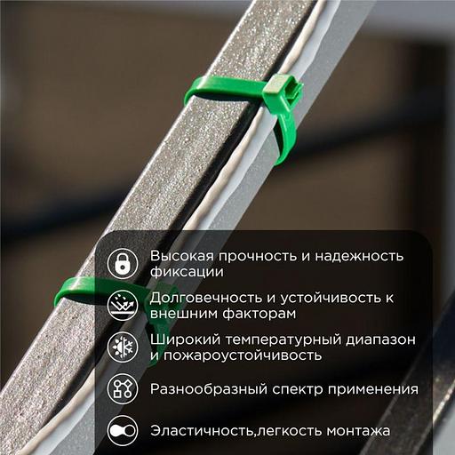 Хомут кабельный 4.8х400 нейл. зел. (уп.25шт) Rexant 07-0403-25 фото 2