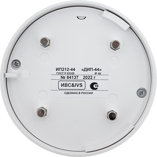 Извещатель пожарный ИП212-44 с МС-01 "ДИП44 с МС01" фото 5