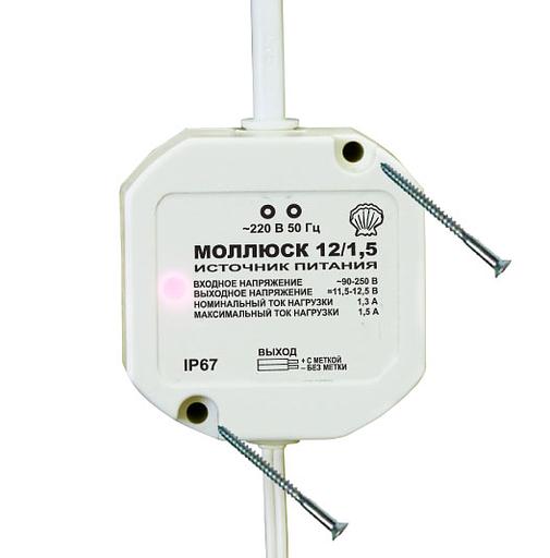 Источник вторичного электропитания Моллюск 12/1,5 12В, 1,5А фото 2