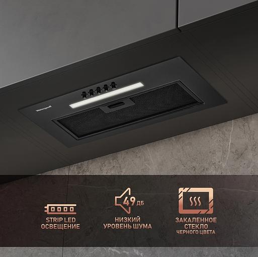 Вытяжка встраиваемая Weissgauff Aura 450 черный управление: кнопочное (1 мотор) фото 8