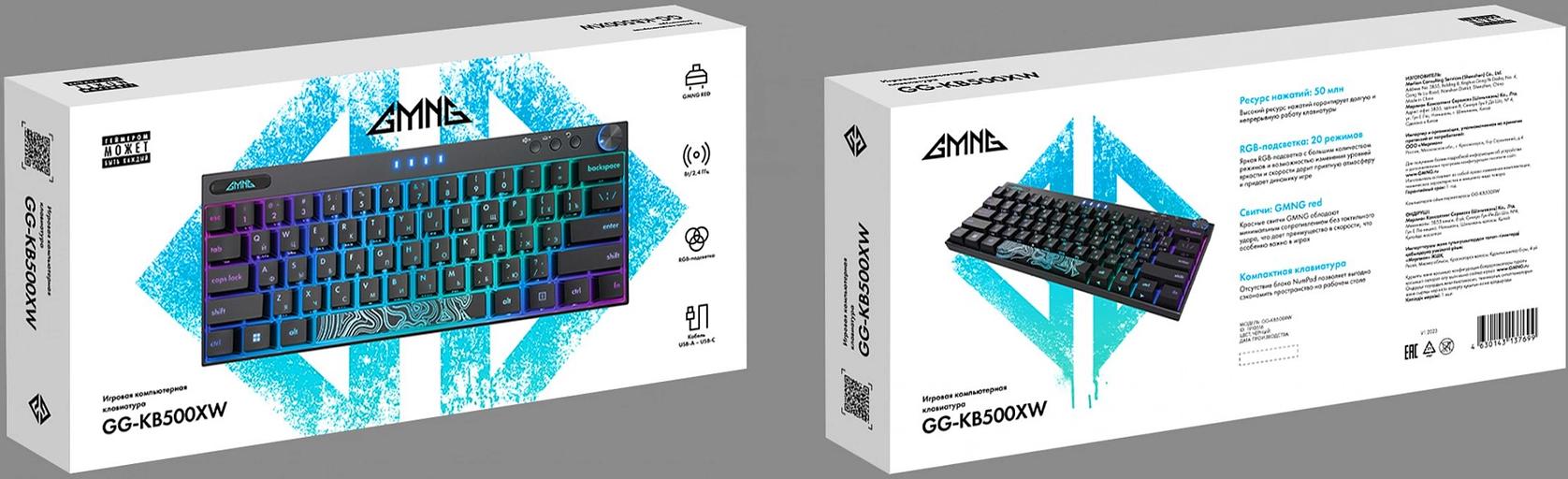 Клавиатура GMNG GG-KB500XW механическая черный USB беспроводная BT/Radio Multimedia for gamer LED (1910516) фото 3