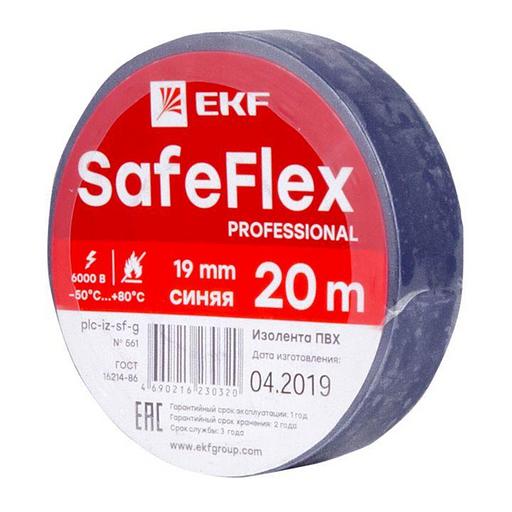 Изолента ПВХ 19мм (рул.20м) син. SafeFlex EKF plc-iz-sf-s фото 1