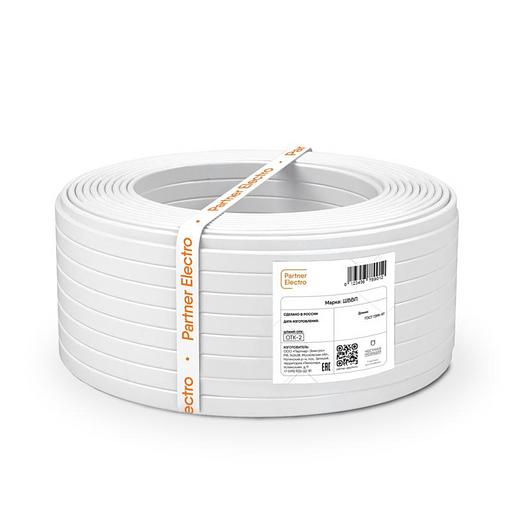 Шнур ШВВП 2х0.5 380В Б (уп.50м) ПАРТНЕР ЭЛЕКТРО УТ-00000141 фото 1