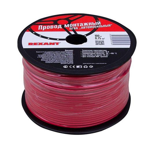 Провод ПГВА 0.75 К бухта (м) Rexant 01-6504 фото 2