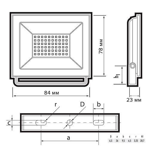 Прожектор светодиодный СДО-20 10Вт 6500К 800Лм IP65   фото 7