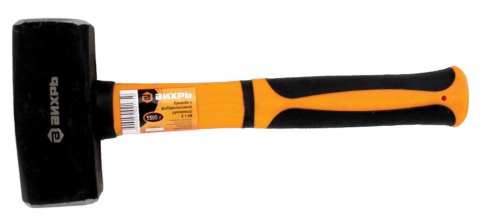 Кувалда 1.5кг фиберглассовая рукоятка фото 1