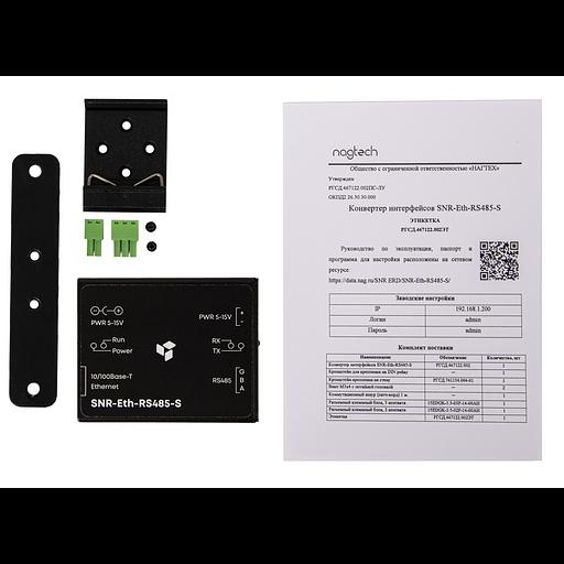 Конвертер интерфейсов RS485 - Ethernet фото 9