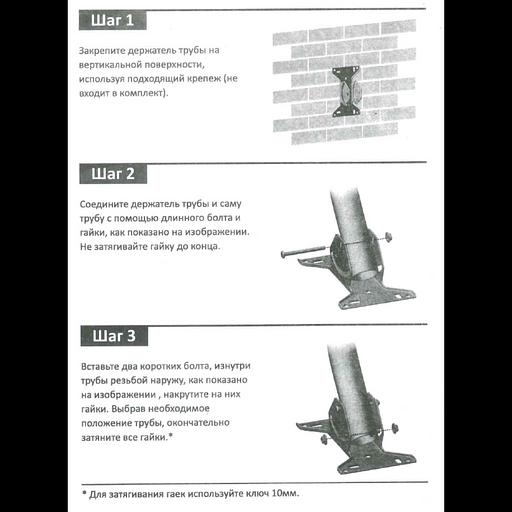 Кронштейн Wispen UMB-500-12 (комплект 12шт) фото 3
