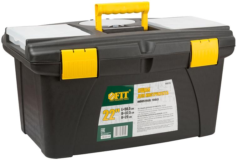 Ящик для инструмента пластиковый 22'' (56.5 х 32.5 х 29 см) фото 2