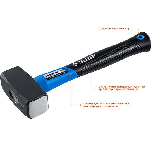 Кувалда с фиберглассовой рукояткой Профессионал 2 кг фото 3