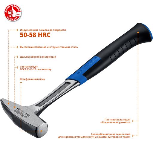 Молоток цельнокованый слесарный Профессионал Титан 500 г фото 2