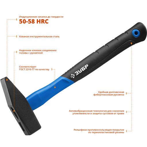 Молоток слесарный Профессионал 800 г фото 2