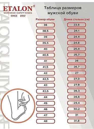 Сандалии Мистраль SJ6006-S ПУ/ТПУ с МП МС, р. 43 фото 2