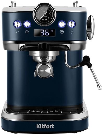 Кофеварка рожковая Kitfort КТ-7429 1360Вт синий/нержавеющая сталь фото 6