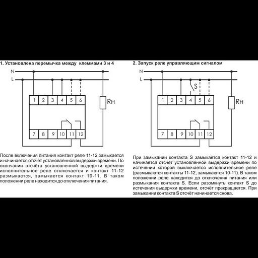 Реле времени RV-02 16А 1..120с 230В 1 перекл. IP20 задержка выключ. монтаж на DIN-рейке F&F EA02.001 фото 1