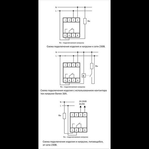 Реле времени PCZ-521-1 16А 24-264В AC/DC 1п IP20 1 канал-125 пар включ./выключ. суточн./недел. циклы фото 1